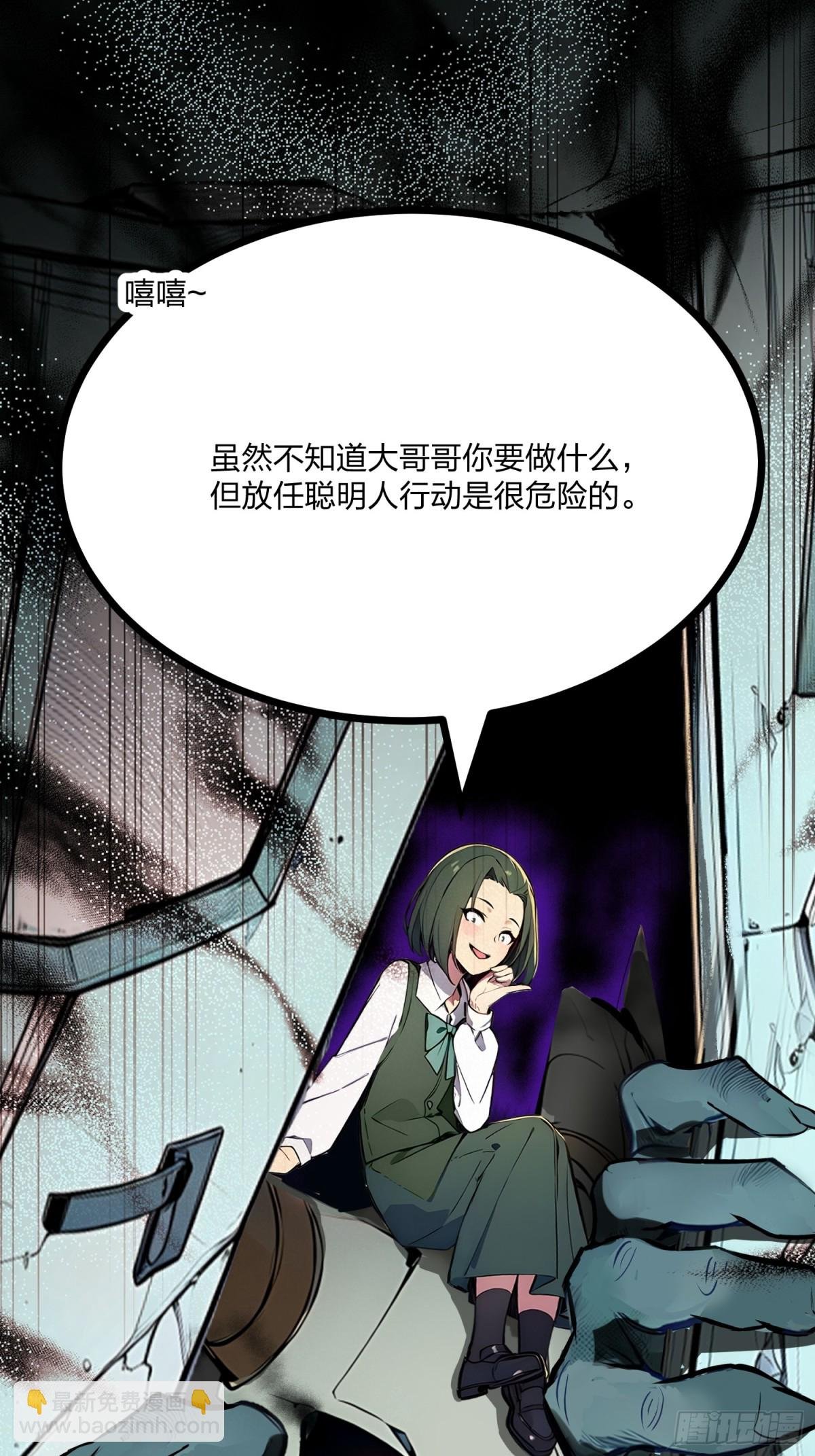 11 最后的挣扎！