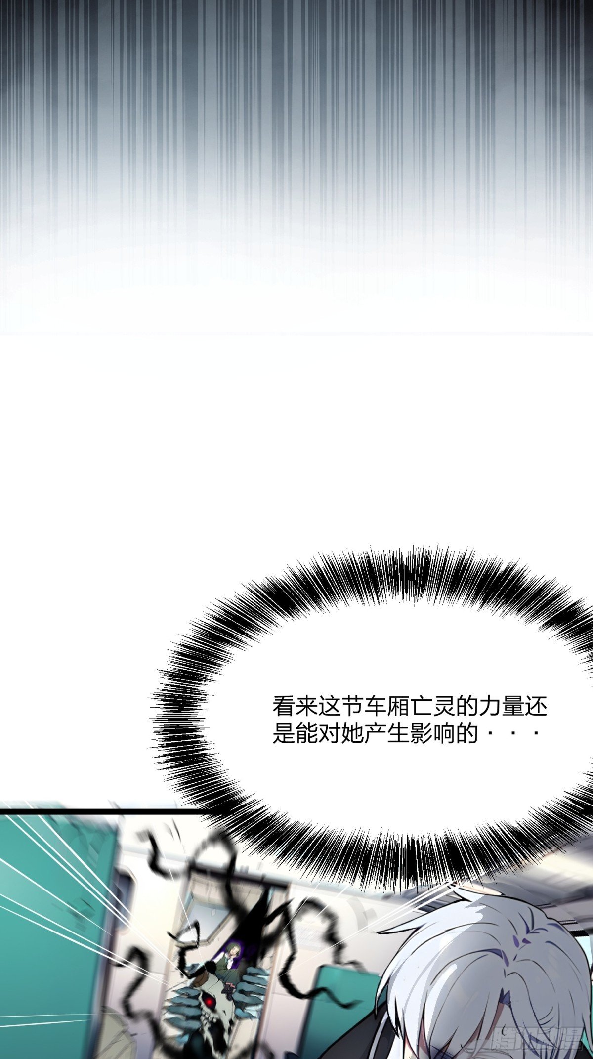 11 最后的挣扎！