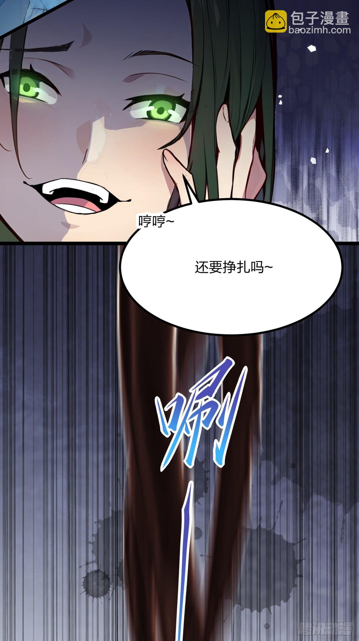 11 最后的挣扎！