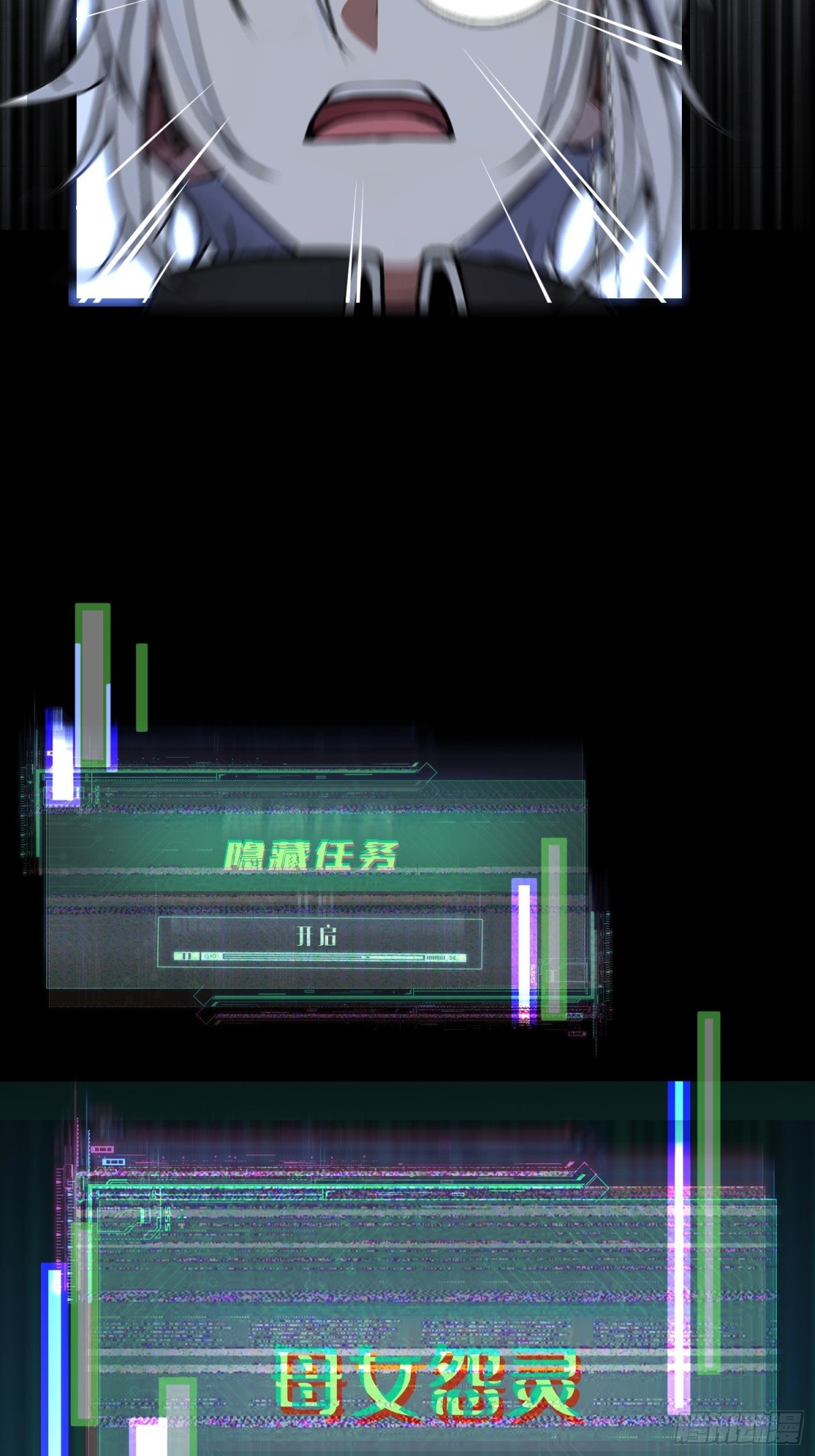 09 母女怨灵