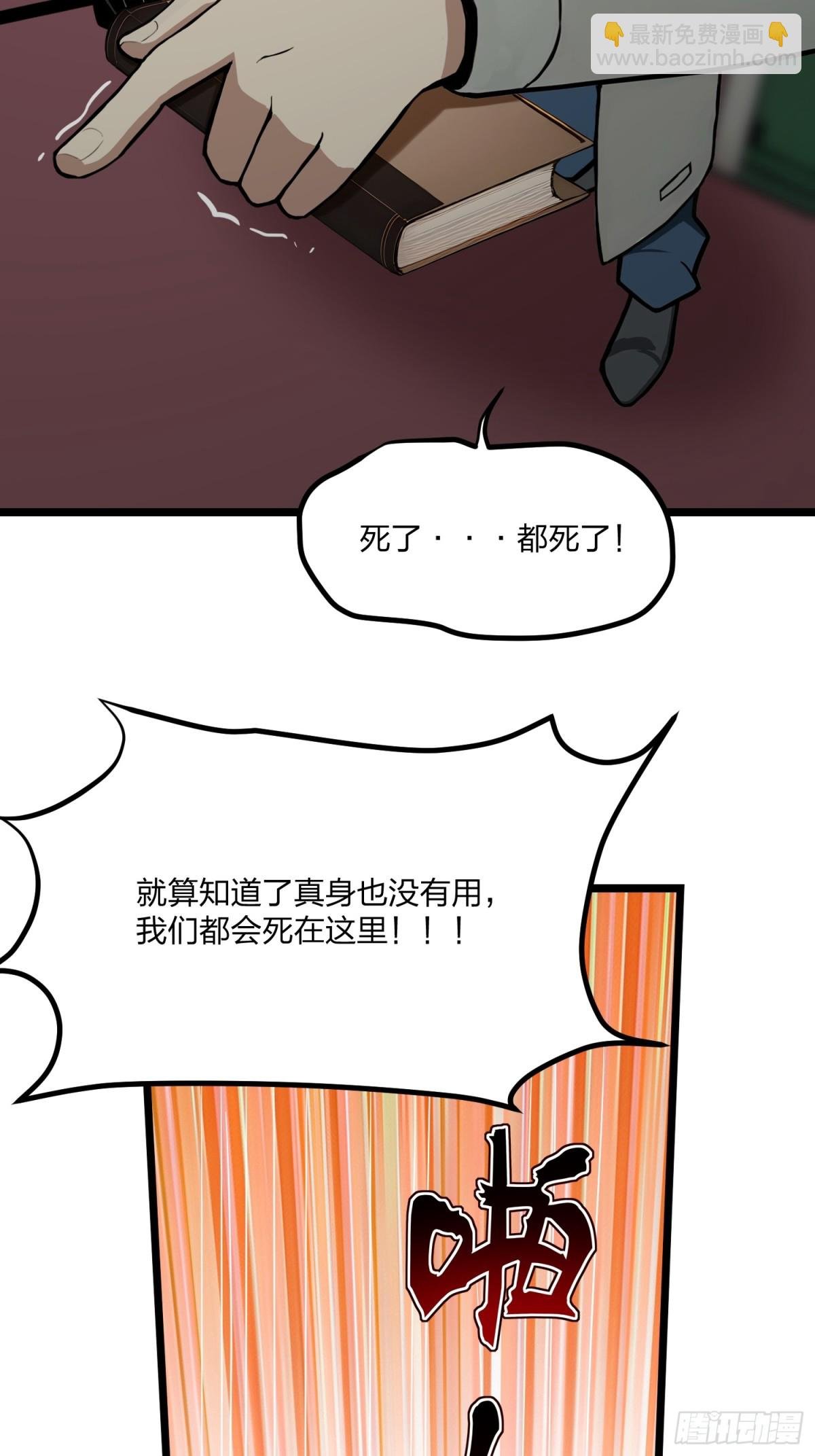 09 母女怨灵