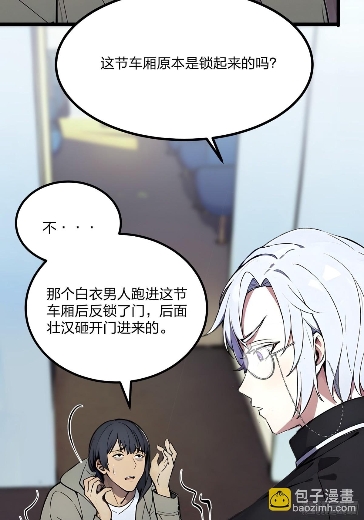 09 母女怨灵