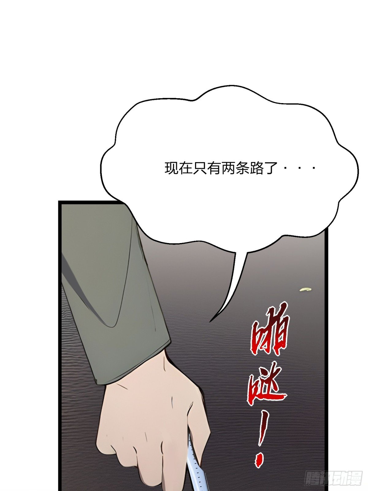 09 母女怨灵