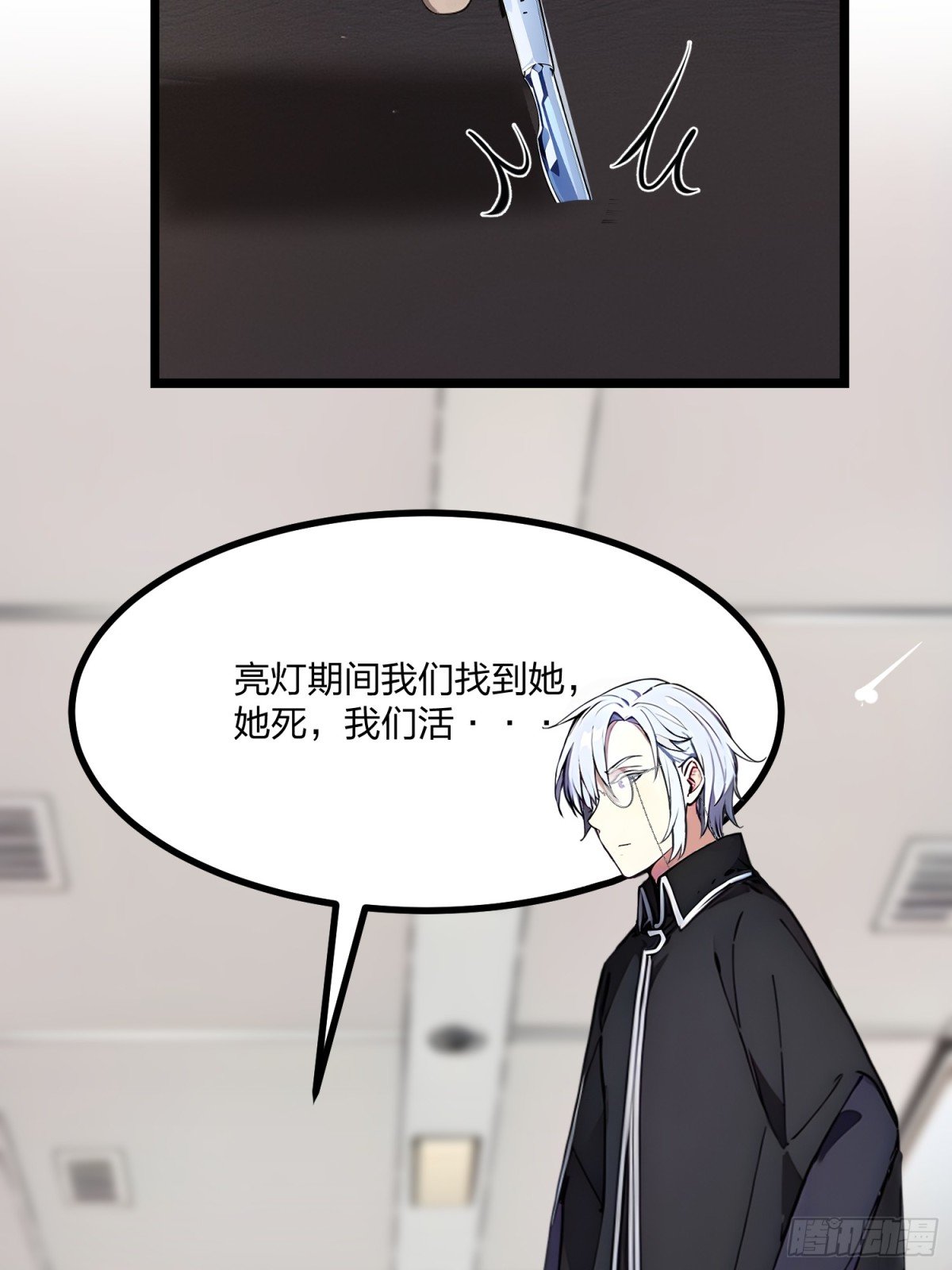 09 母女怨灵