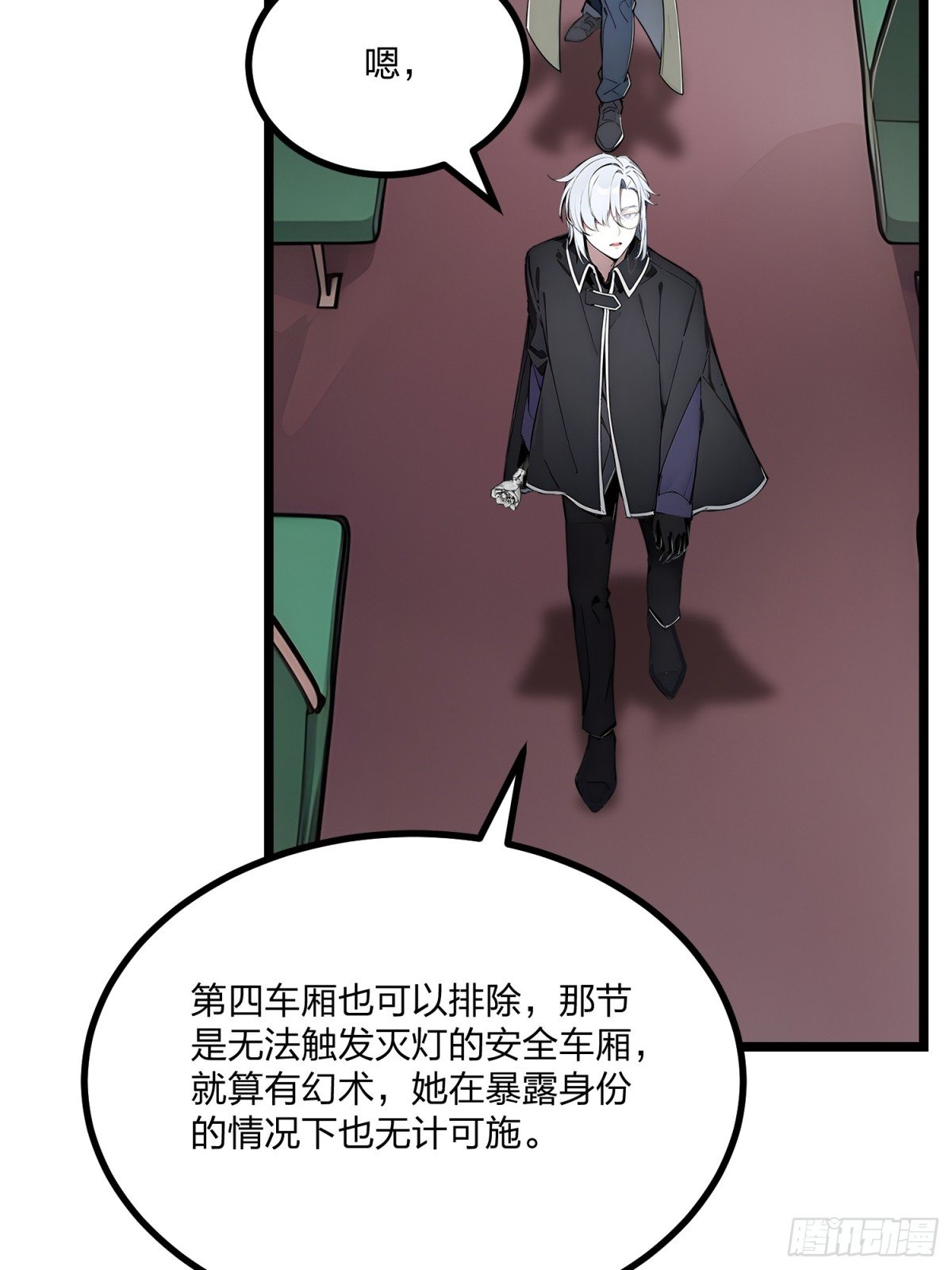 09 母女怨灵