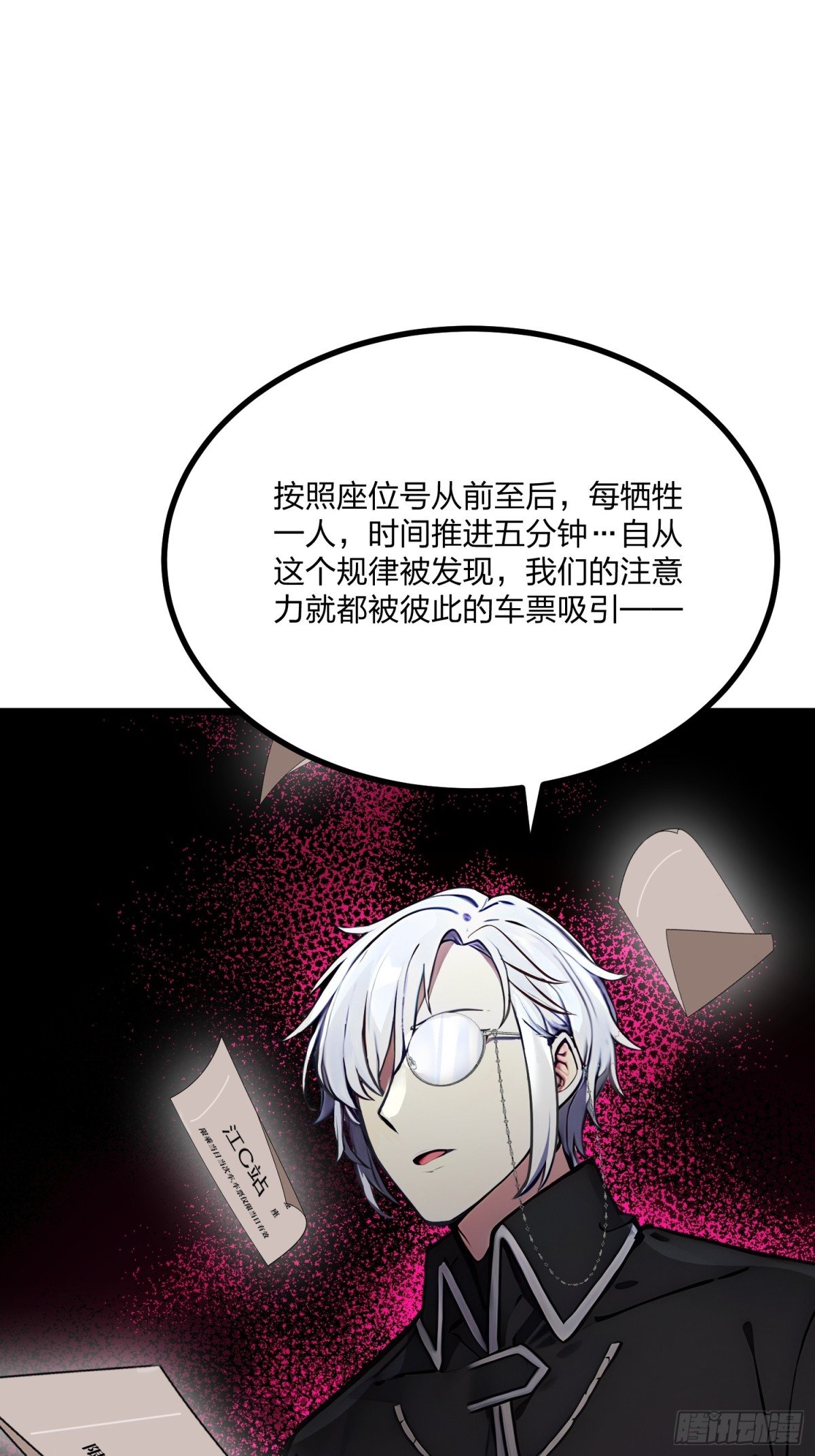 08 无人生还！
