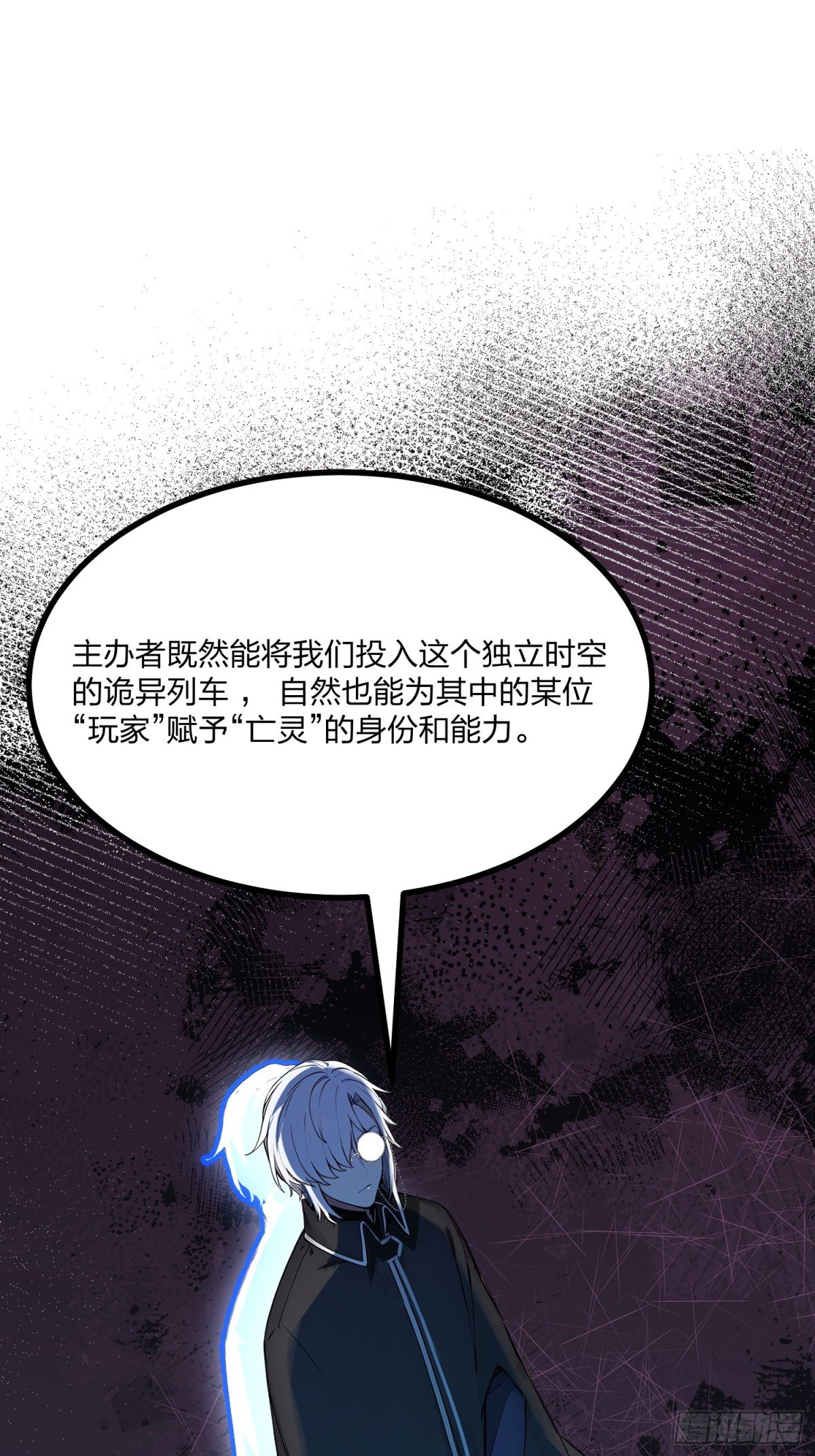 08 无人生还！