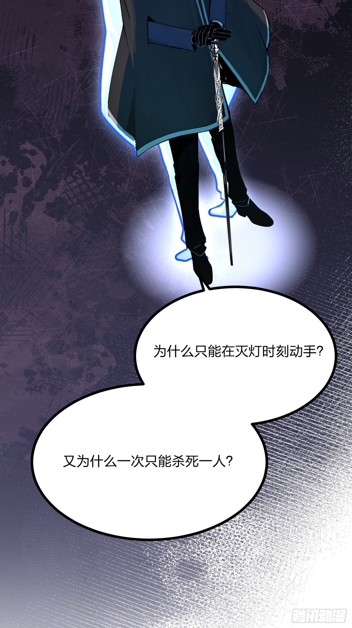 08 无人生还！