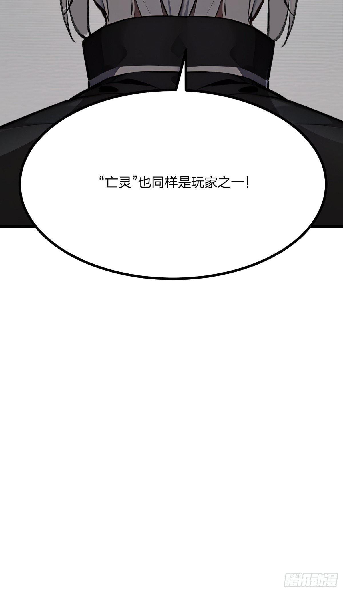 08 无人生还！