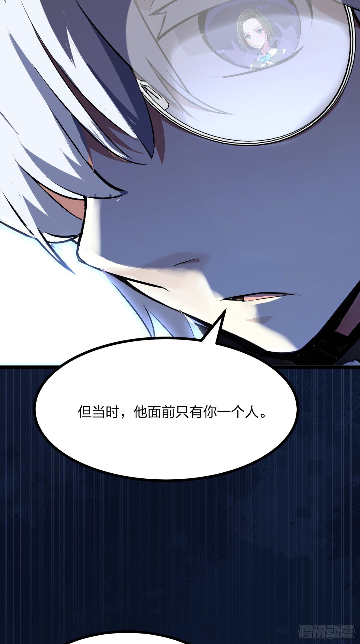 08 无人生还！