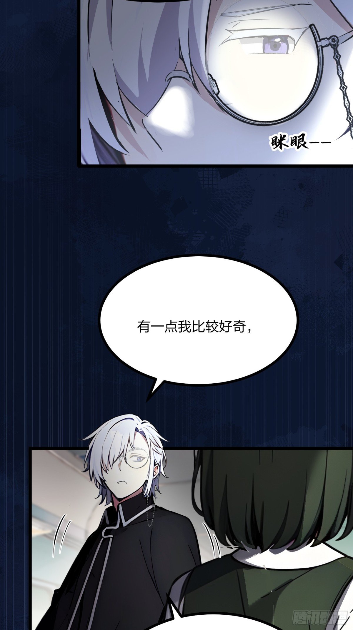 08 无人生还！