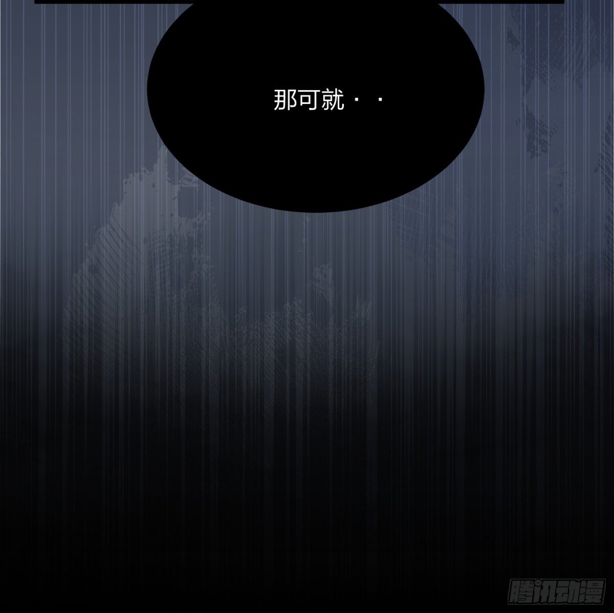 08 无人生还！