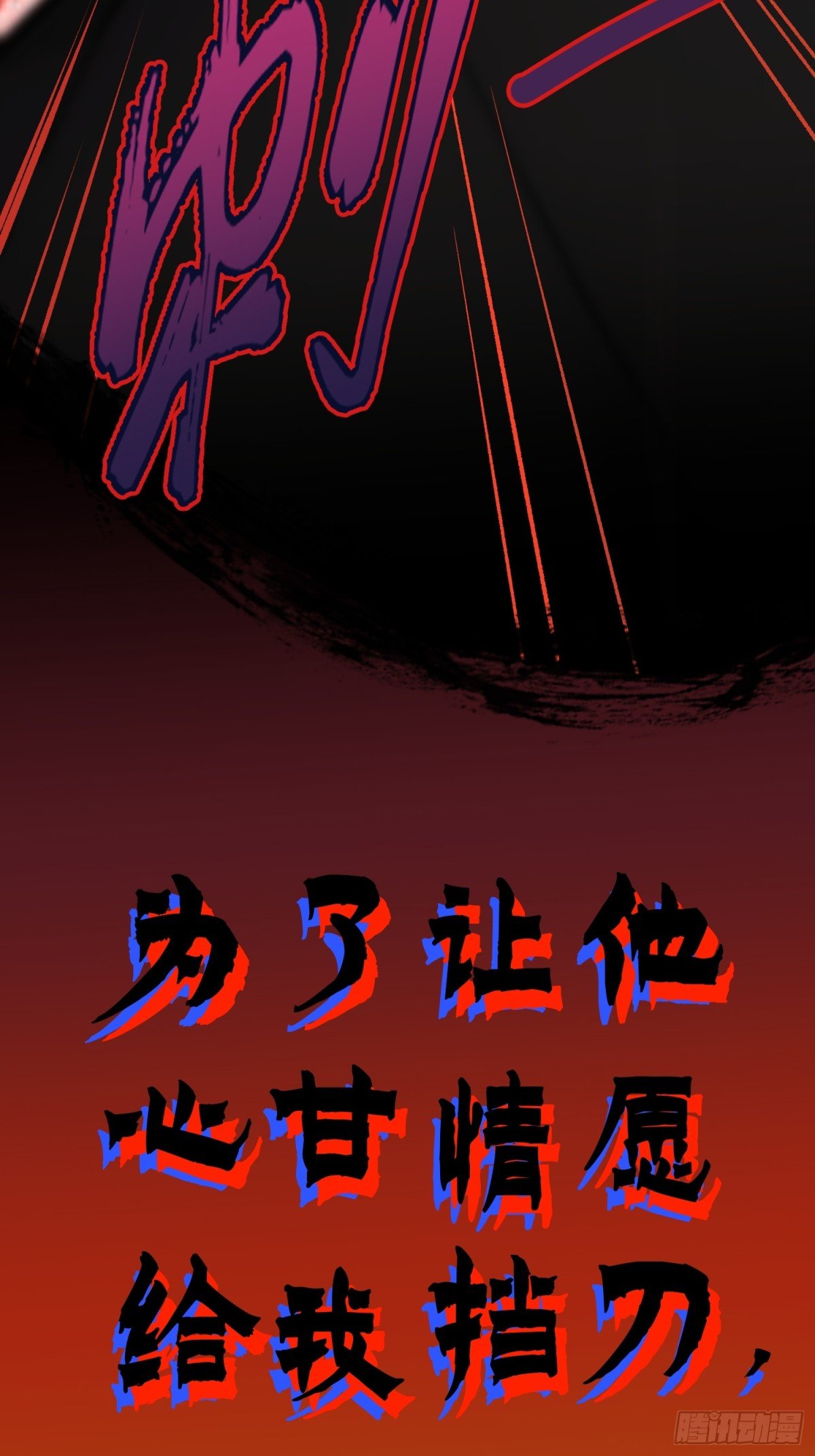08 无人生还！
