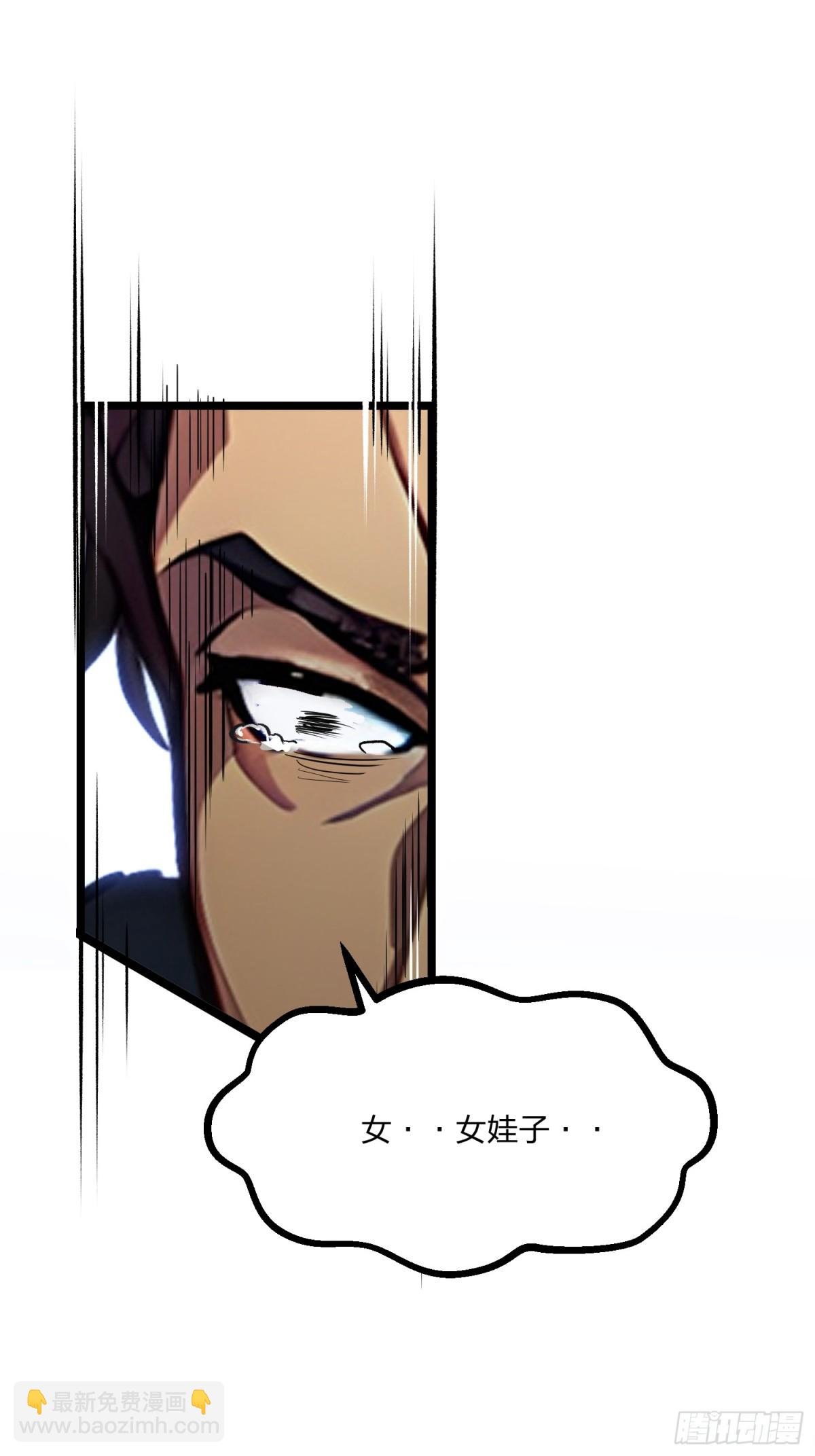 08 无人生还！