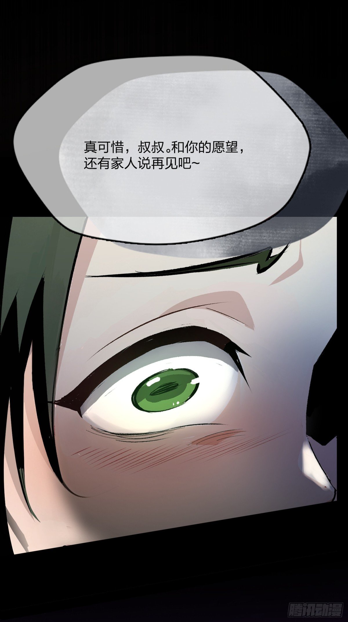08 无人生还！