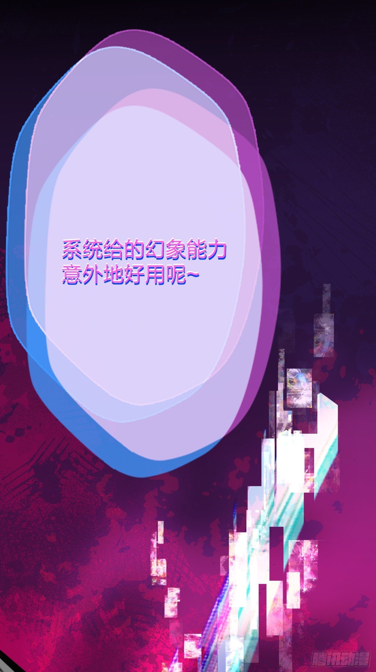 08 无人生还！