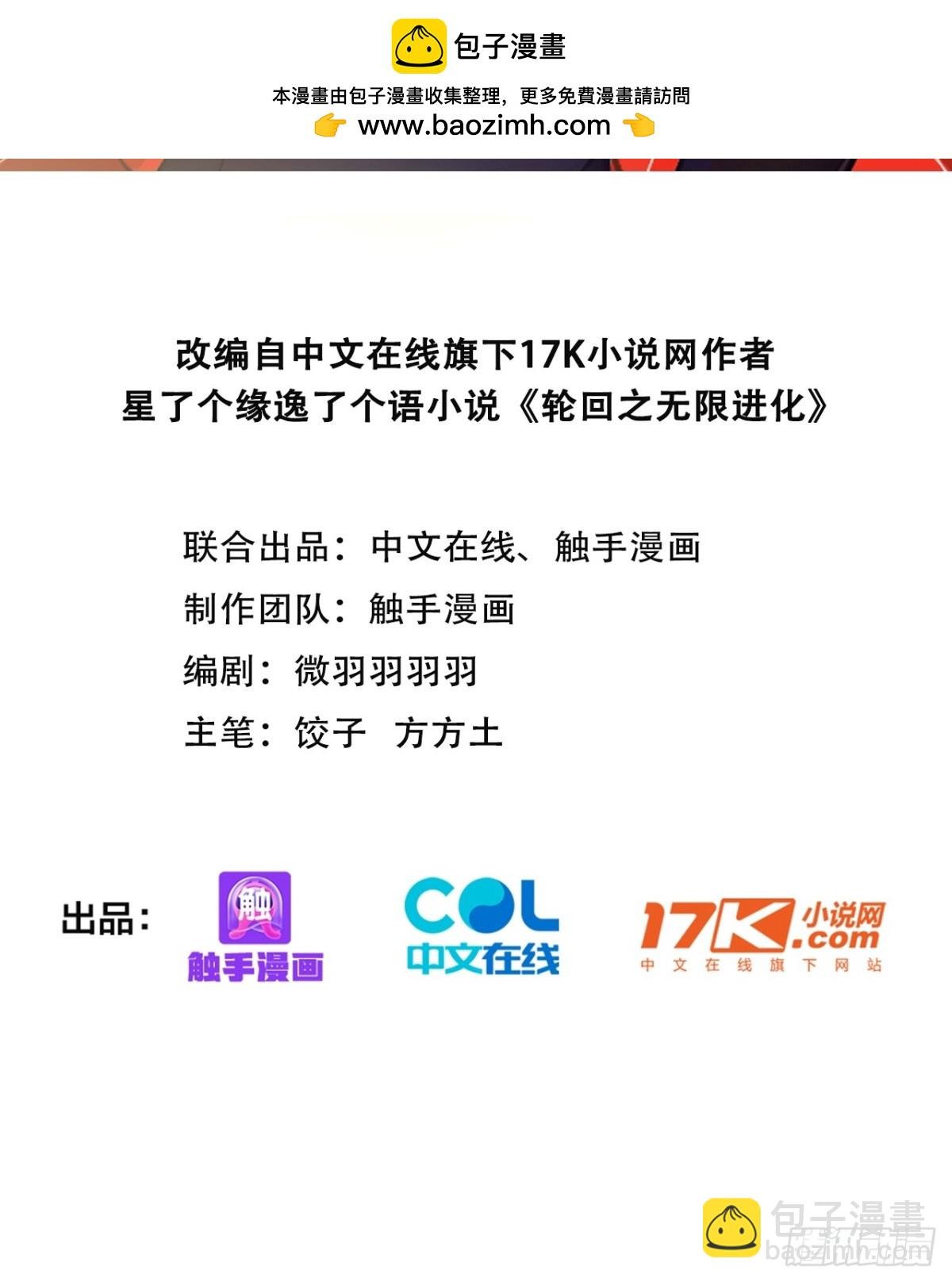 07 地域与惩罚