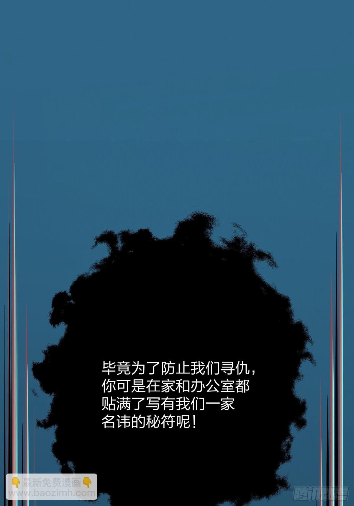 07 地域与惩罚