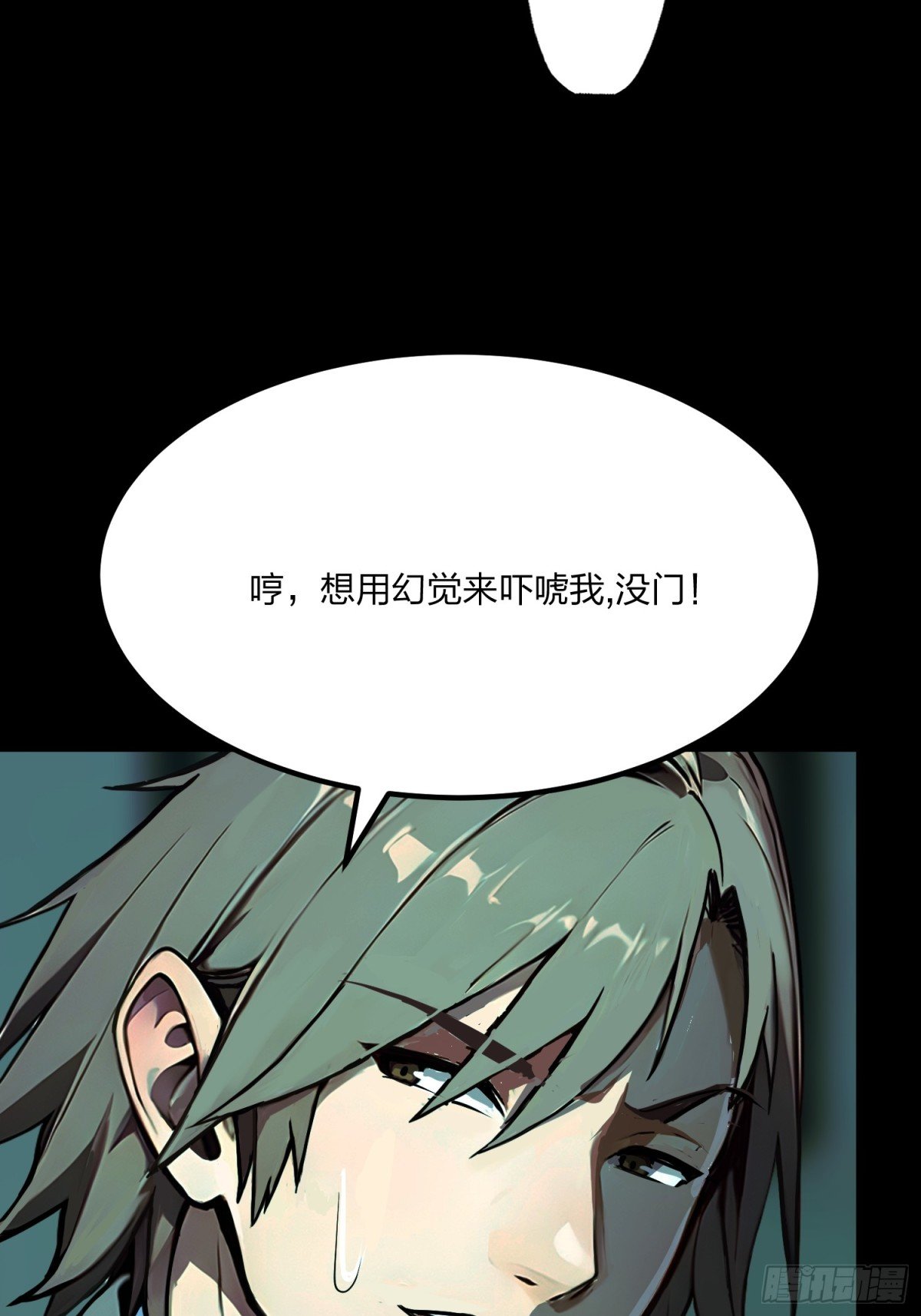 07 地域与惩罚