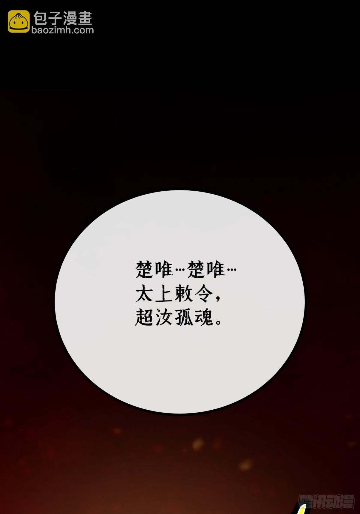 07 地域与惩罚