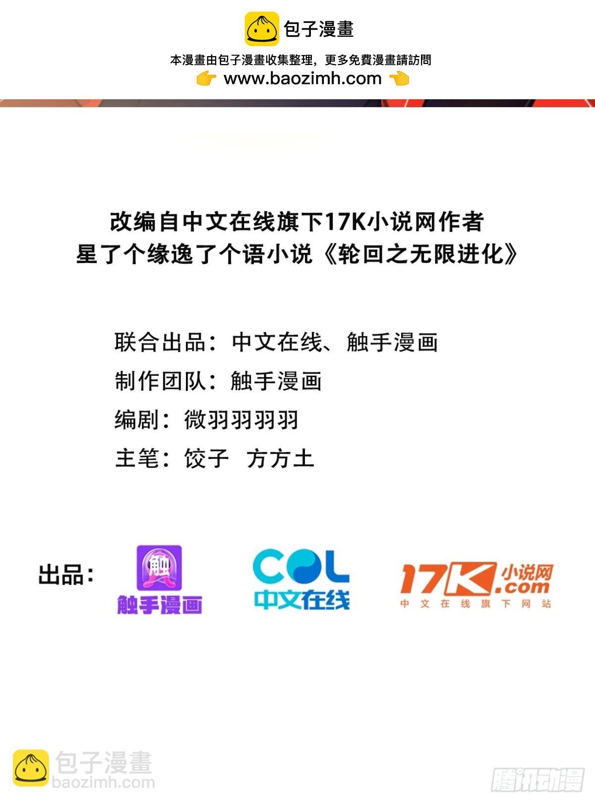 06 恐怖童谣