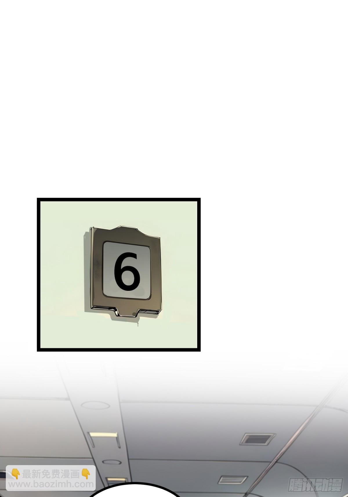 06 恐怖童谣