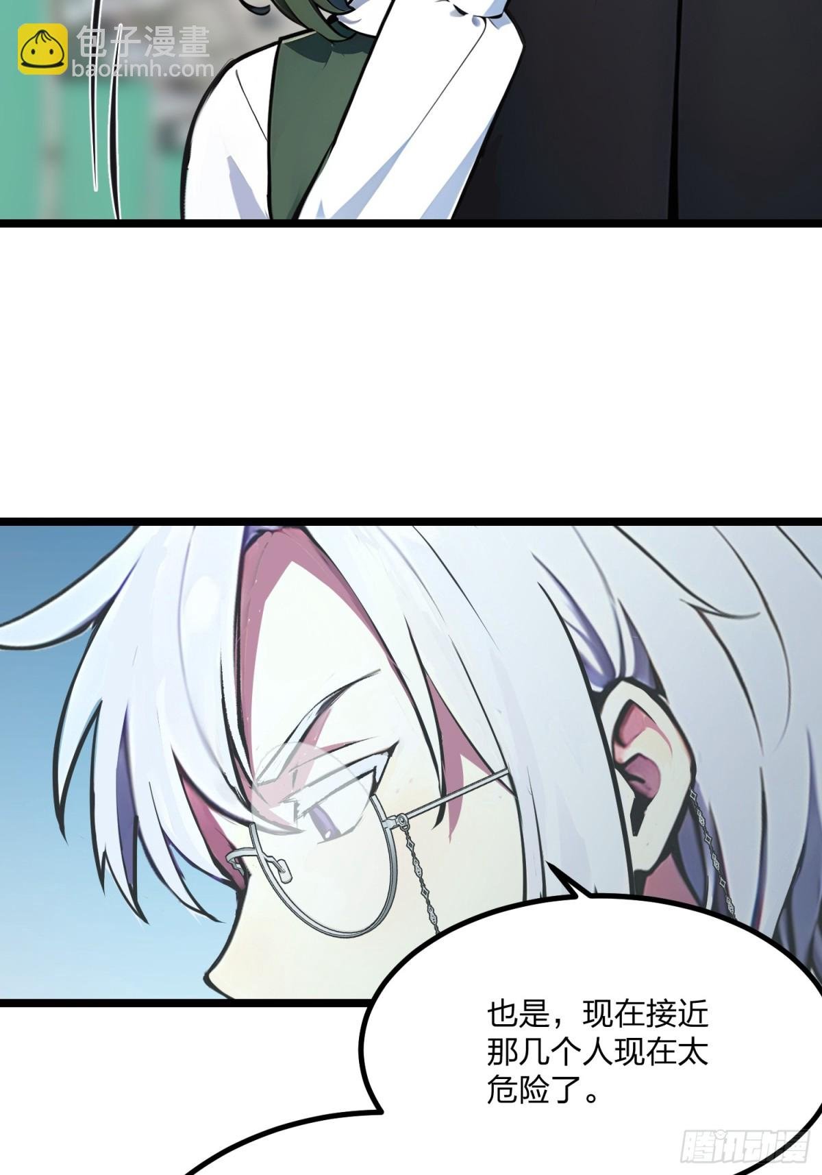 06 恐怖童谣