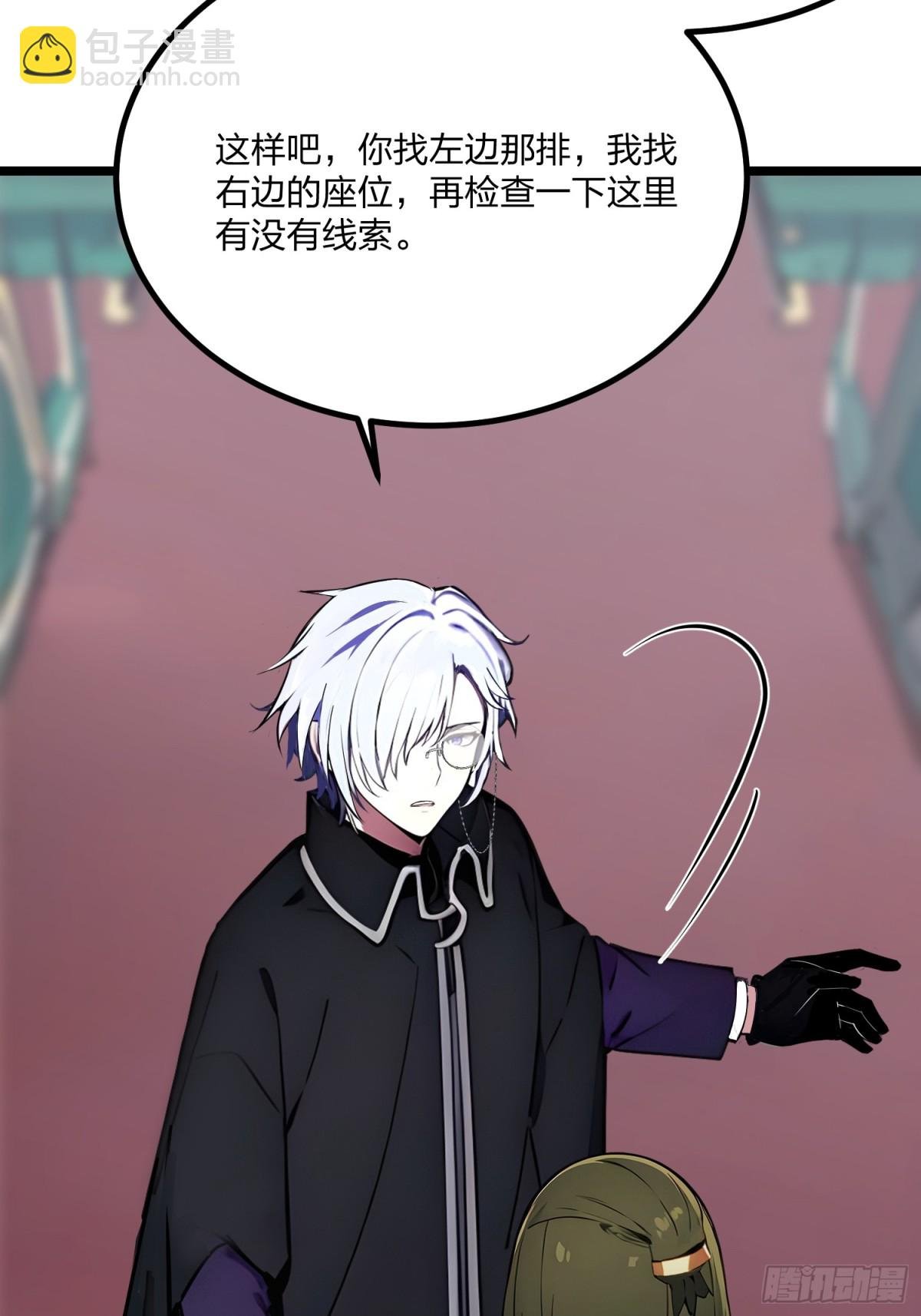 06 恐怖童谣