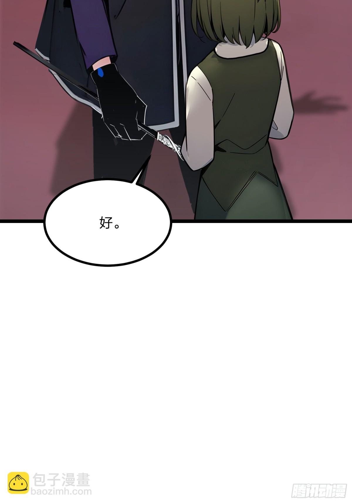 06 恐怖童谣