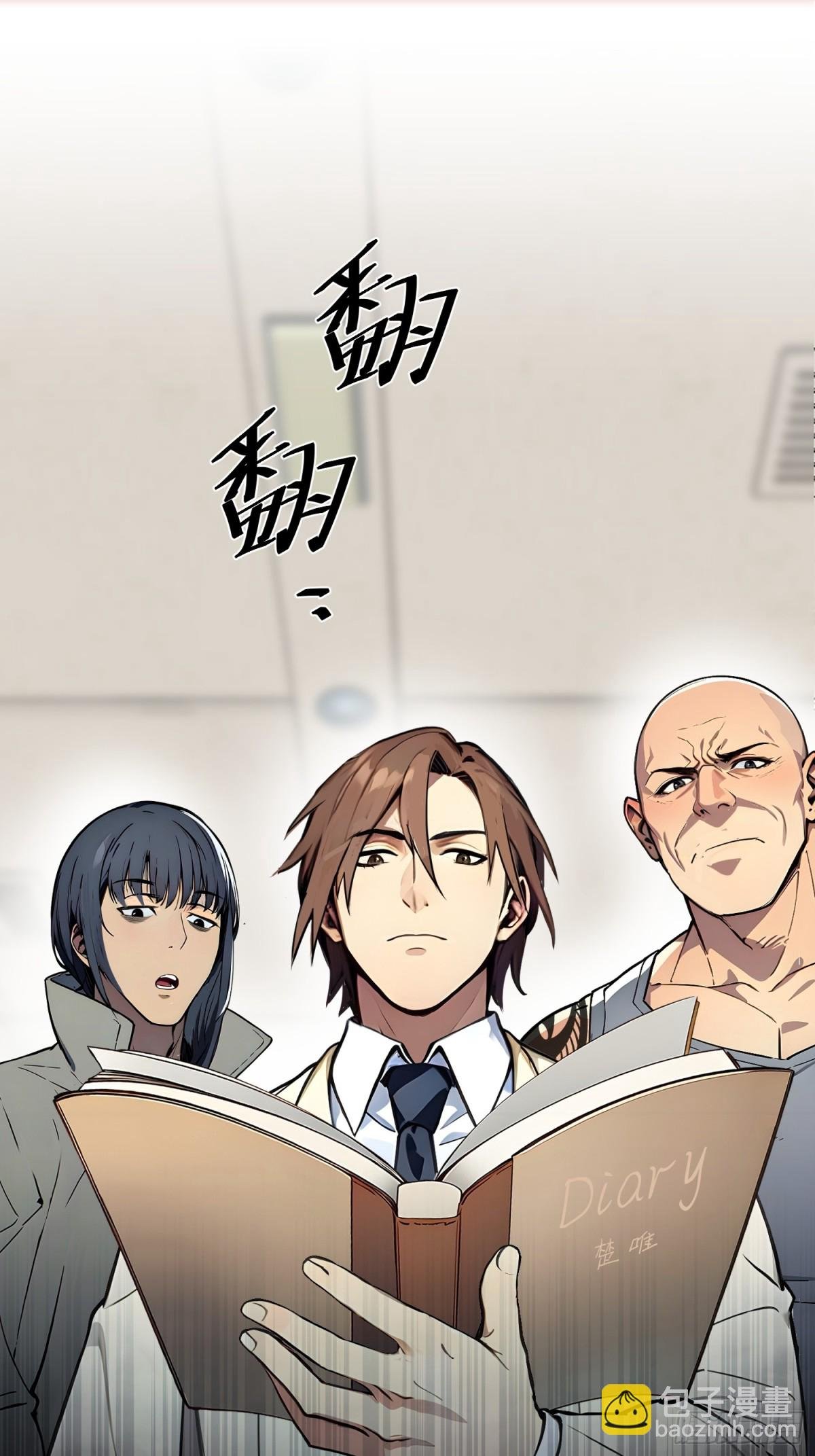 06 恐怖童谣