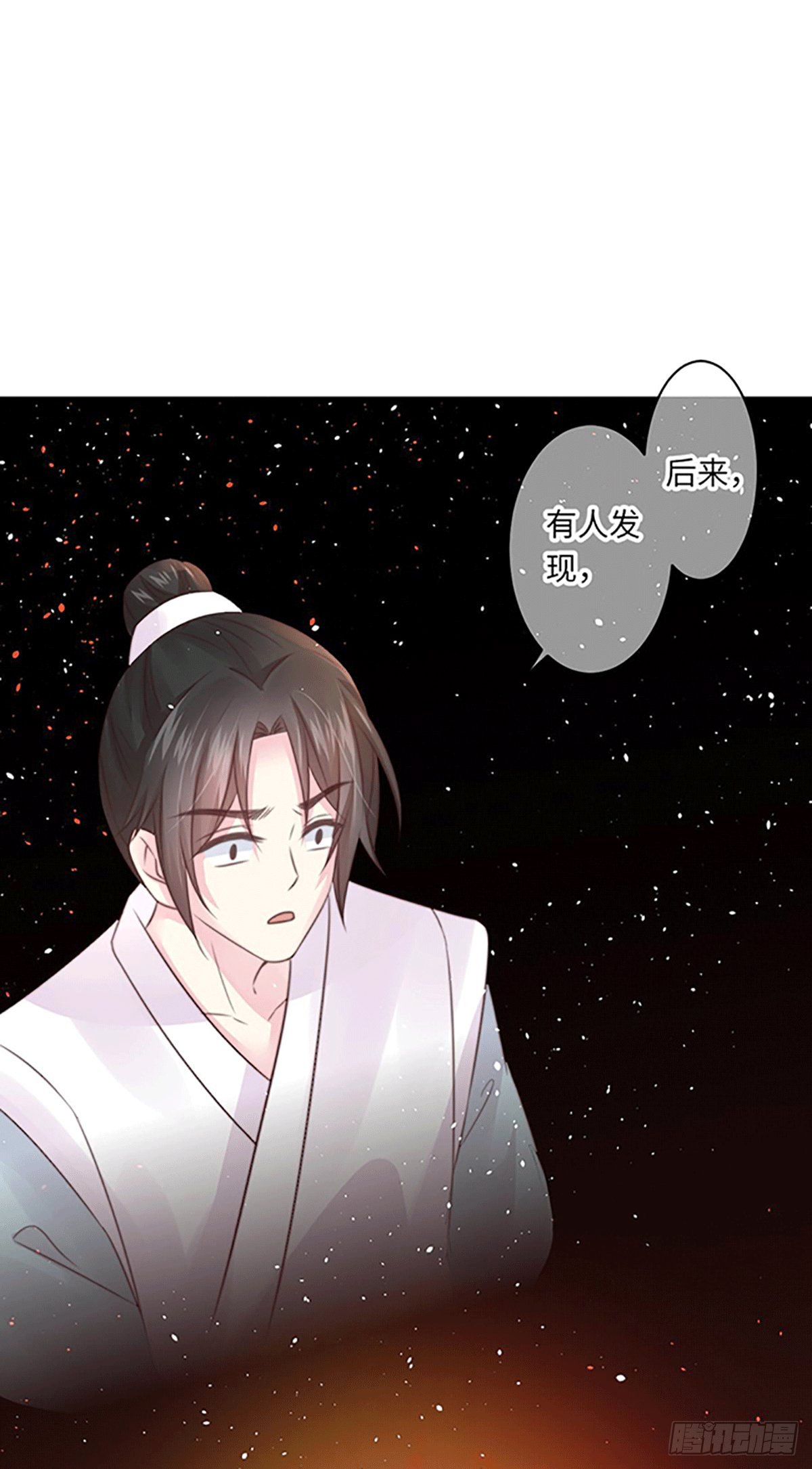 不死焦尸