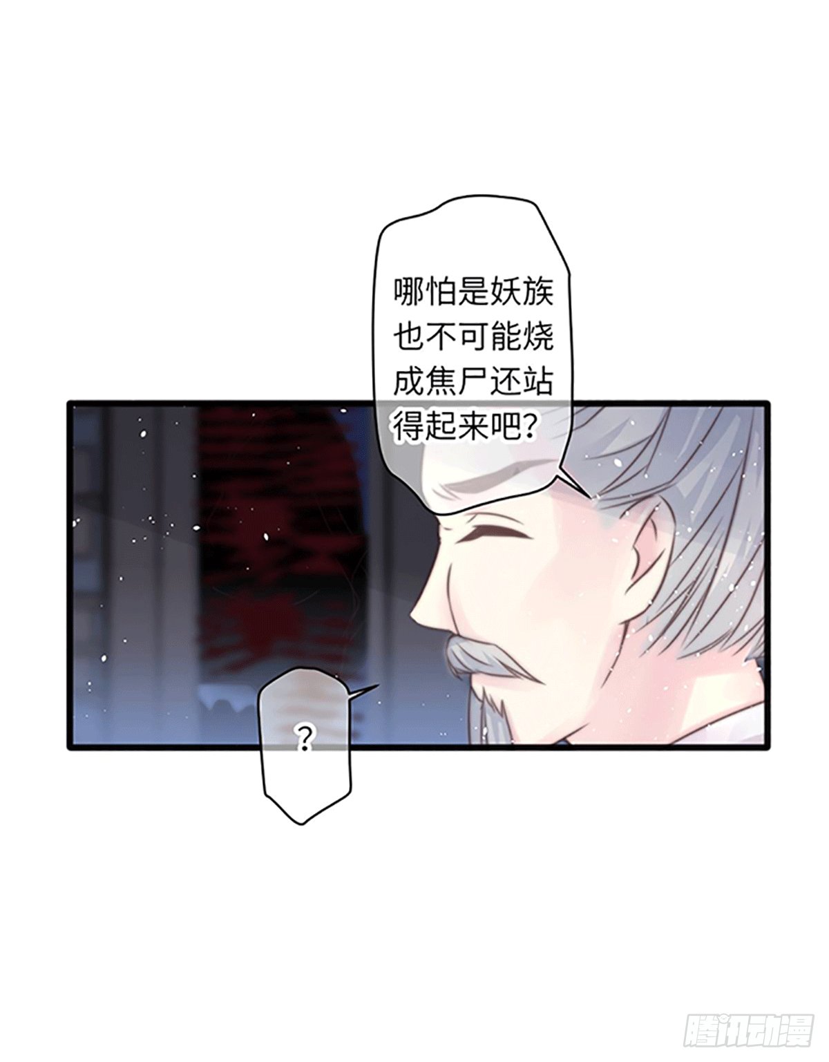 不死焦尸