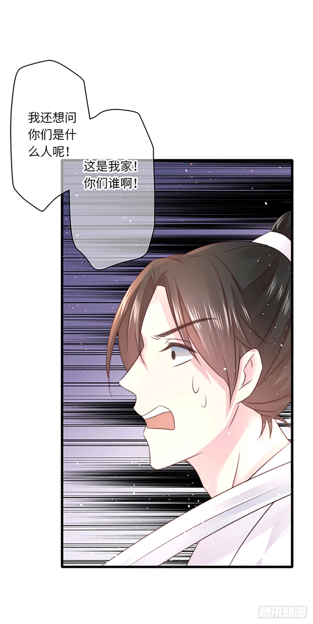奇怪的山雾