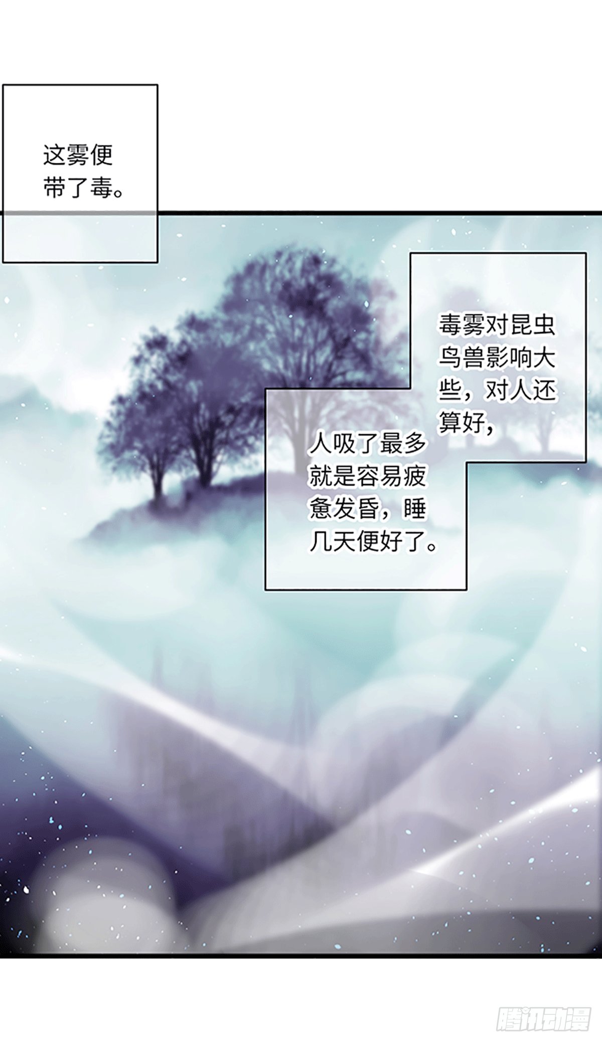 奇怪的山雾