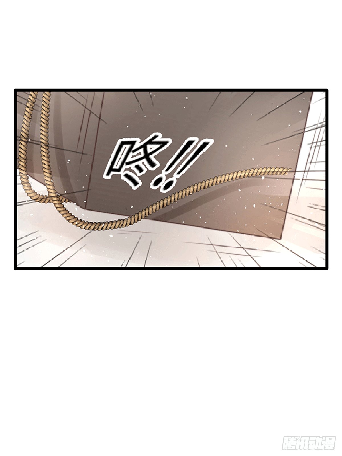 初遇（2）