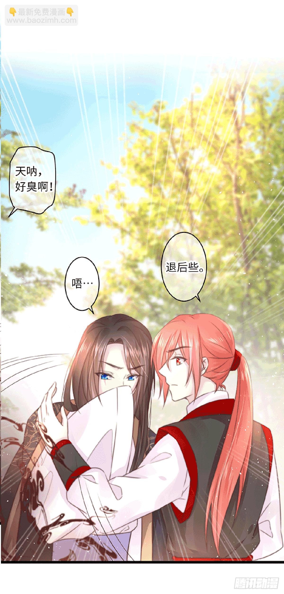初遇（2）