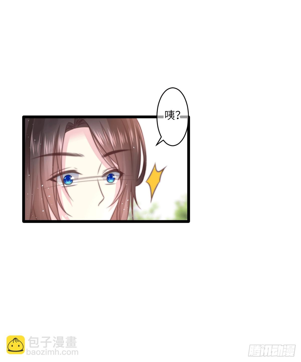 初遇（2）