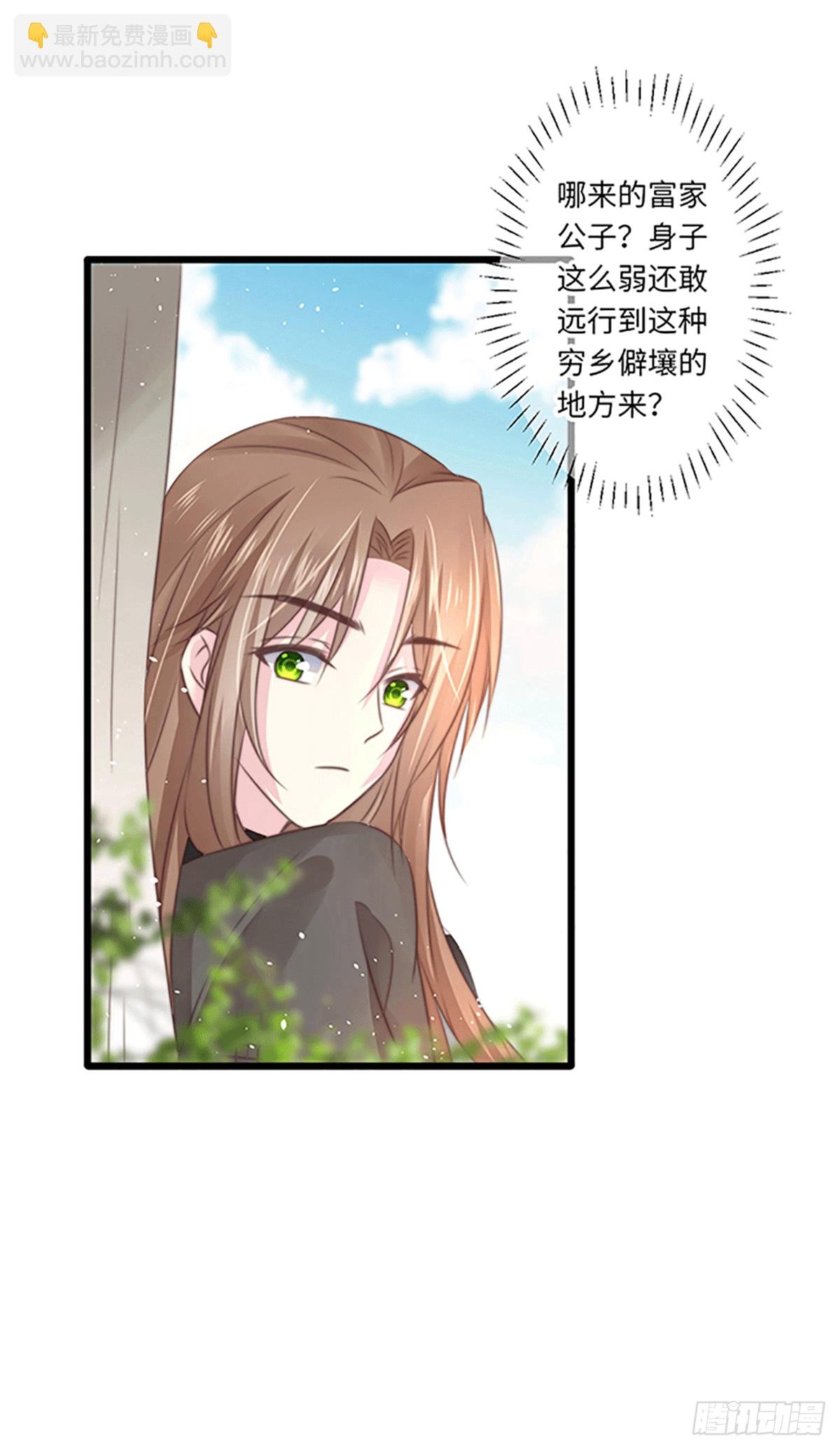 初遇