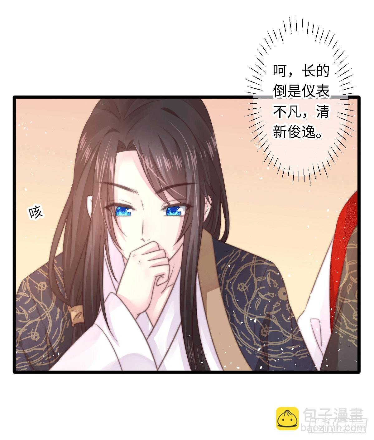 初遇