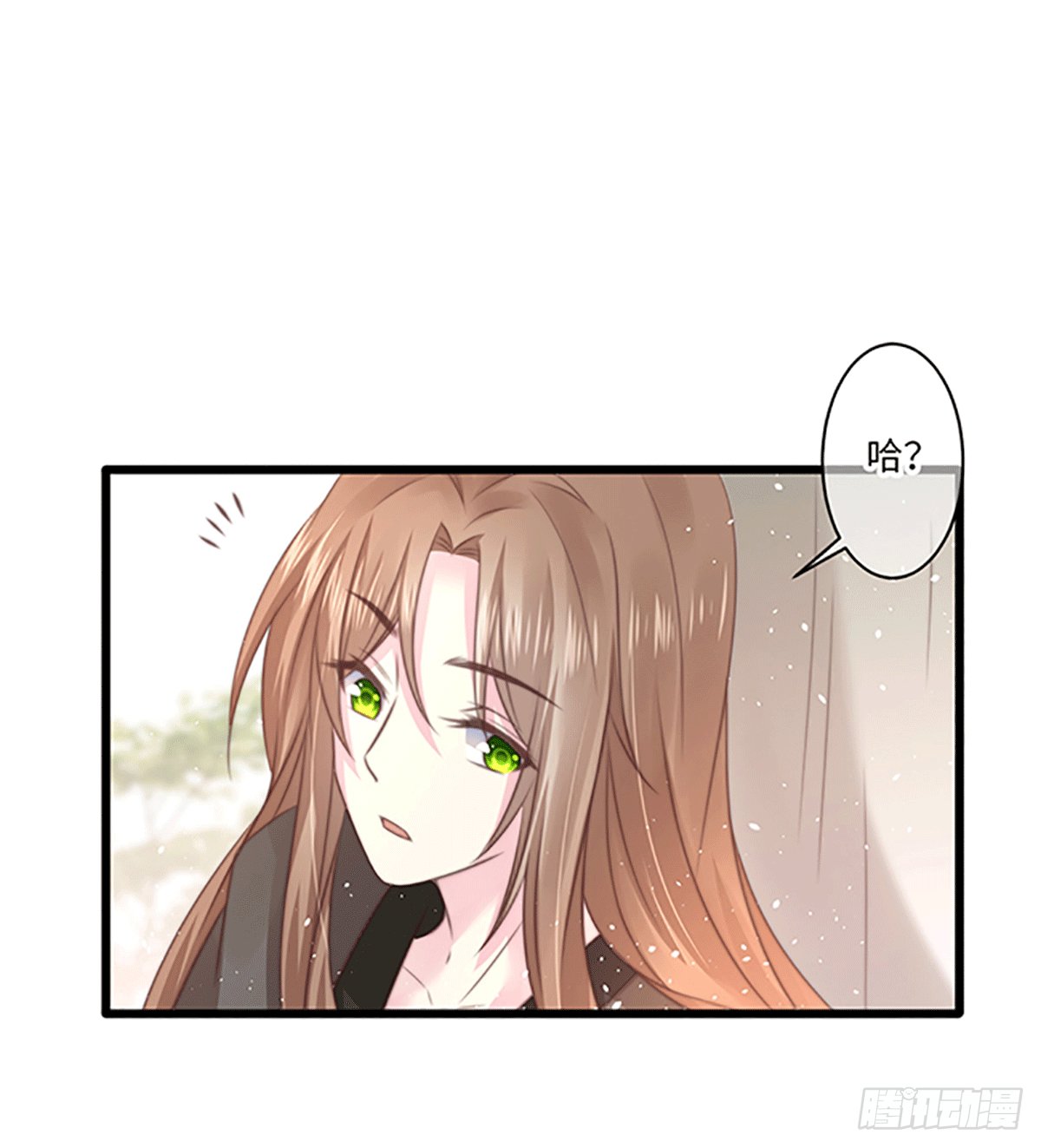 初遇
