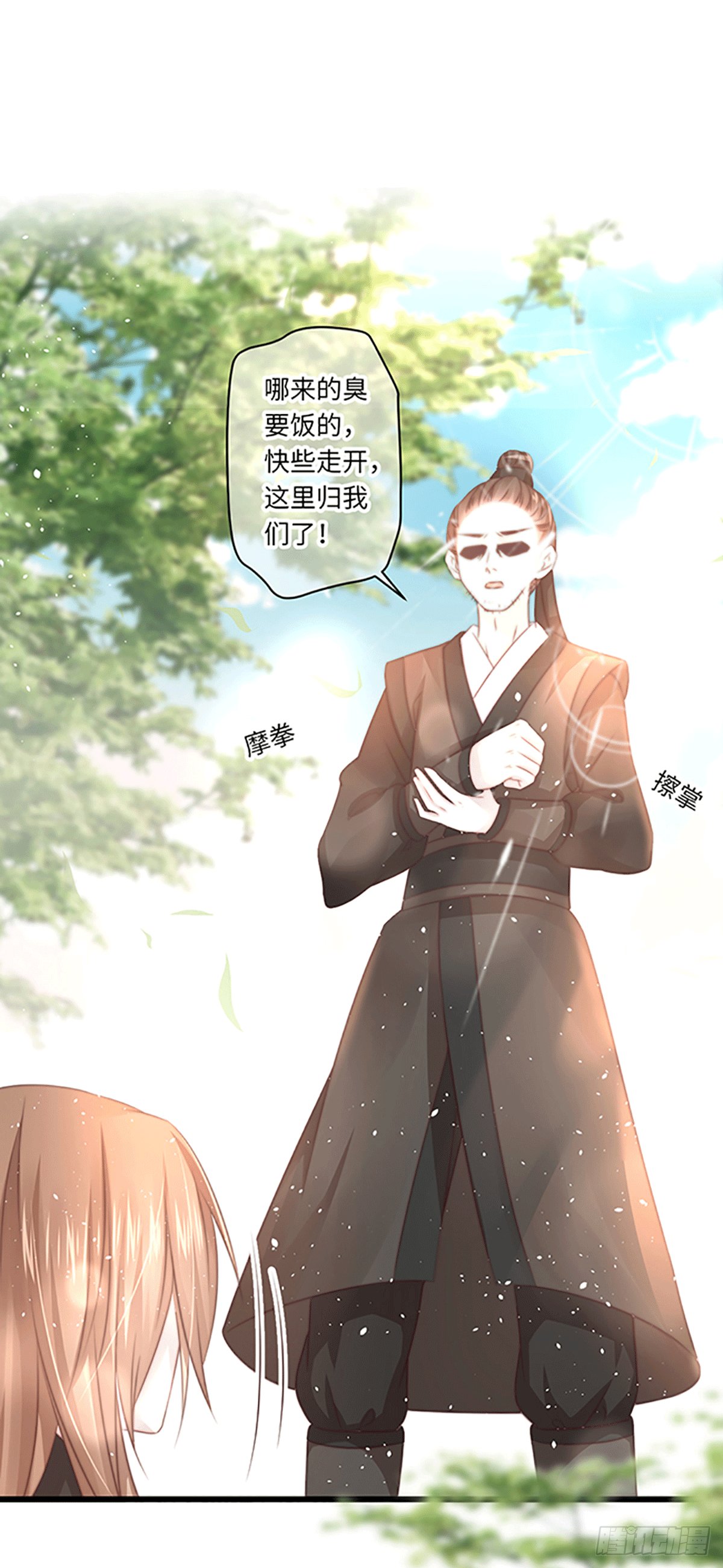 初遇