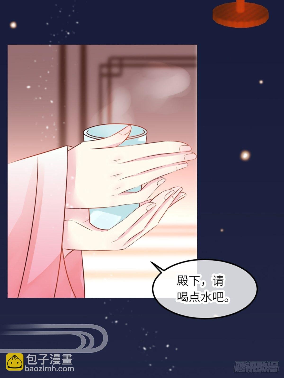 预告