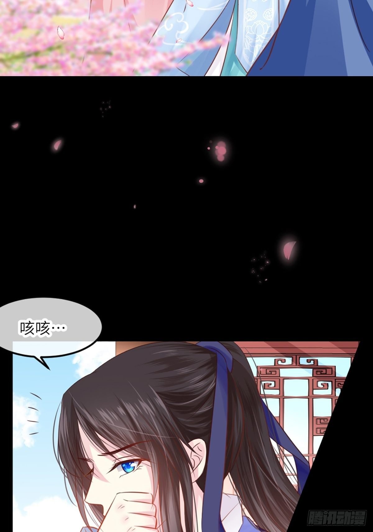 预告