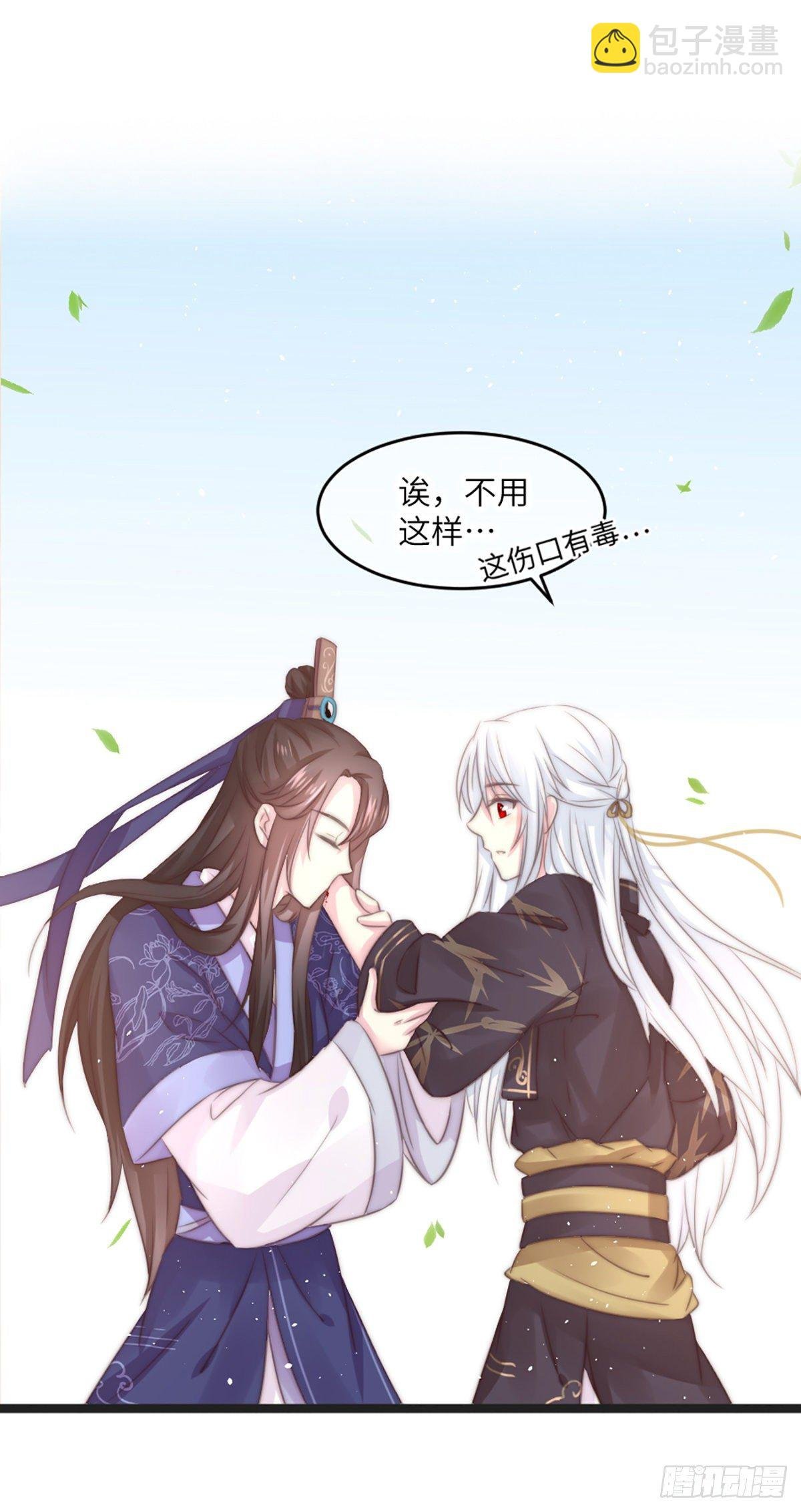 簪子（下）