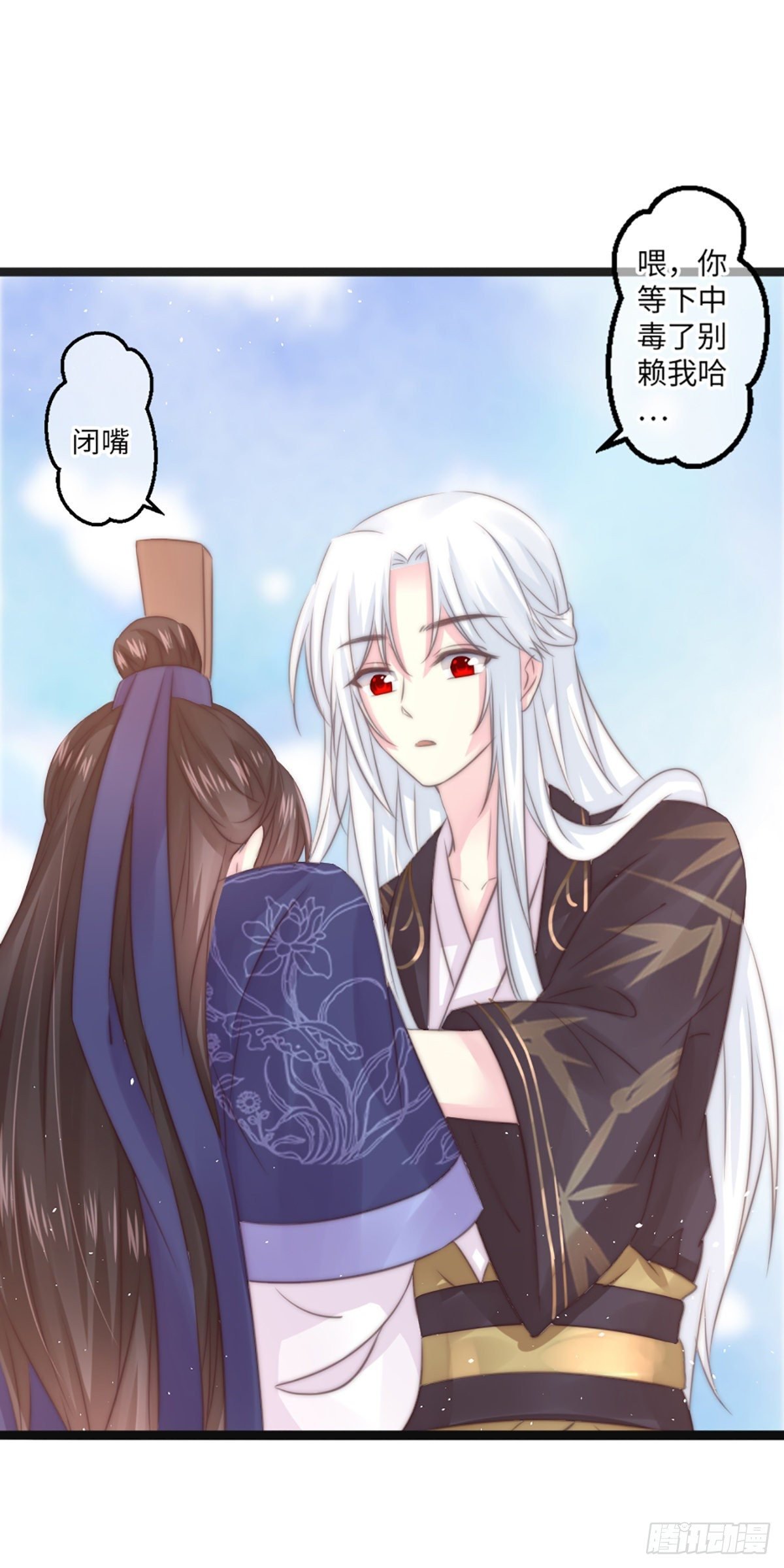 簪子（下）