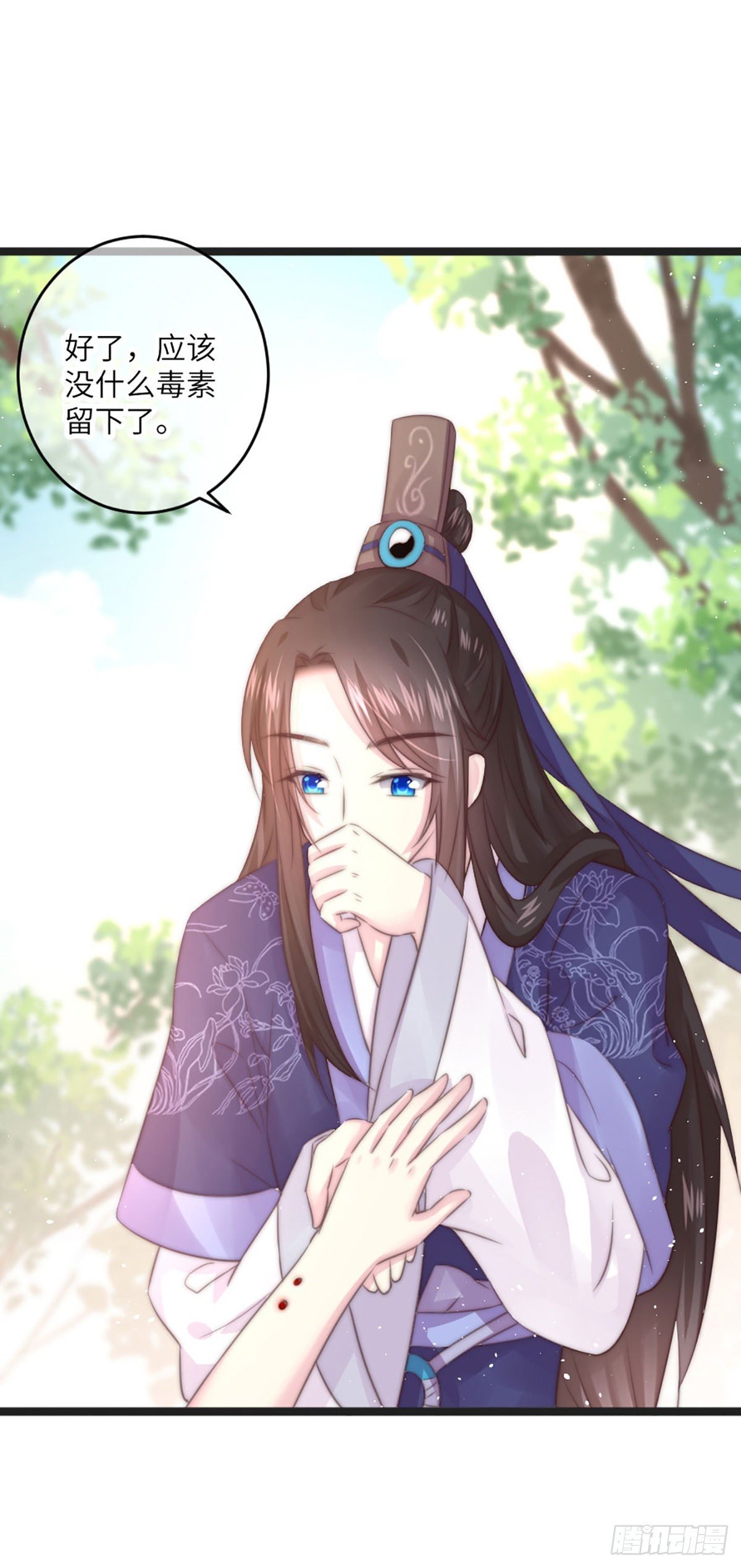 簪子（下）