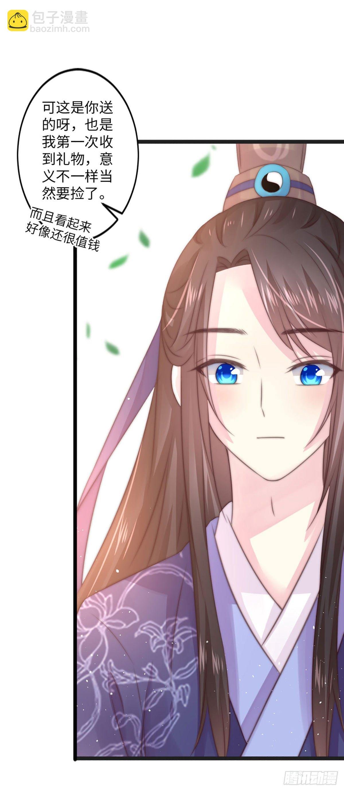 簪子（下）