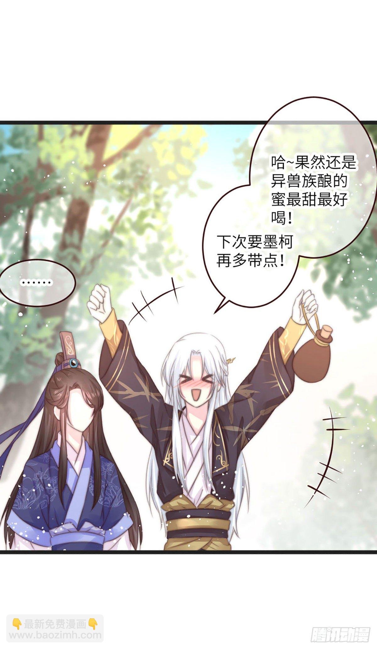 簪子（上）