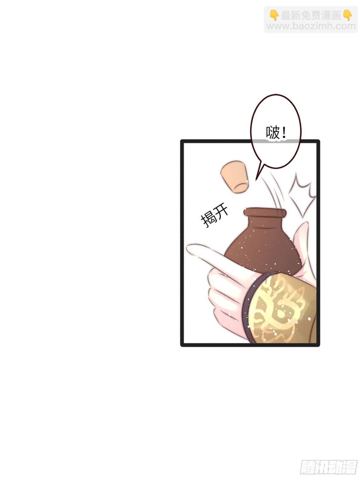 簪子（上）