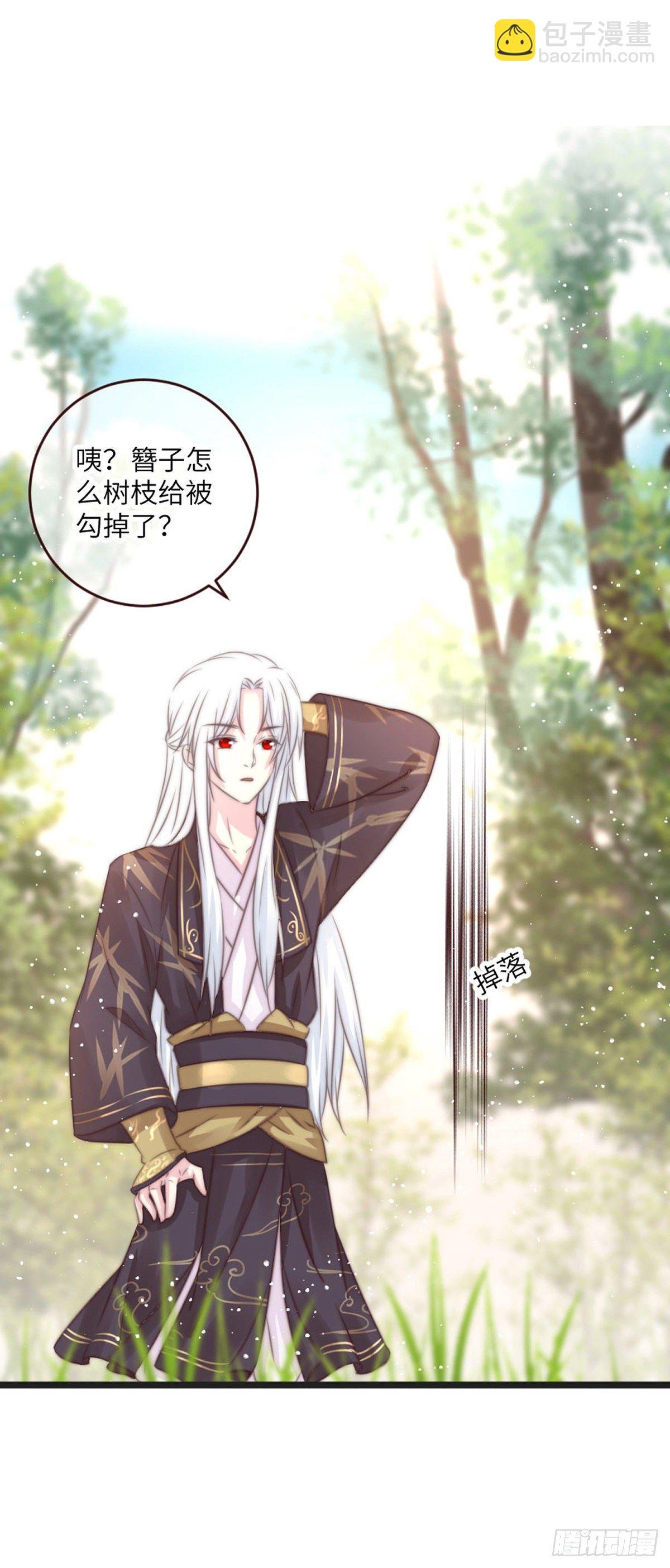 簪子（上）